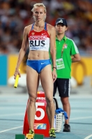 Yuliya Guschina. World Championships 2011 (Daegu). 4x100m