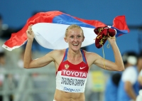 Yuliya Zaripova (Zarudneva). World Champion 2011 (Daegu)