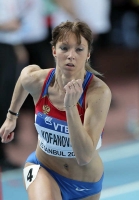 Yelena Kofanova. World Indoor Championships 2012 (Istanbul). Heat at 800m