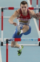 Artyem Lukyanenko. World Indoor Championships 2012 (Istanbul). Heptathlon
