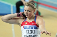 World Indoor Championships 2012 (Istanbul, Turkey). Shot Put. Qualification. Evgeniia Kolodko
