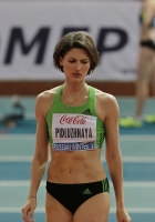 Yuliya Pidluzhnaya. Russian Winter 2013