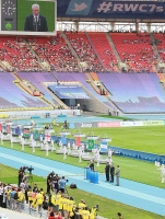 Rugby World Cup Sevens 2013. The opening ceremony