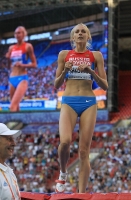Svetlana Shkolina. World Championships 2013