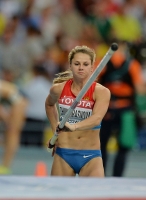 Angelina KrasnovaZhuk. World Championships 2013, Moscow