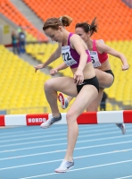 Russian Championships 2013. 1 Day. 3000 m steeple. Natalya Vlasova