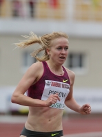 Znamensky Memorial 2014. 5000 Meters Winner. Natalya Popkova