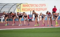 Russian Championships 2014, Kazan. Day 1. 3000m steep. 