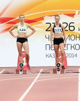 Natalya Rusakova (Kresova).  Russian Championships 2014