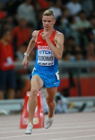 Konstantin Tolokonnikov. World Championships 2015, Beijing