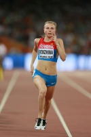 Yekaterina Renzhina. World Championships 2015, Beijing