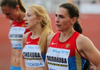 Yevgeniya Polyakova. Stars 2016